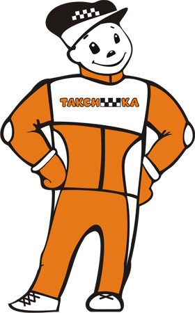Привет, я ТАКСИШКА